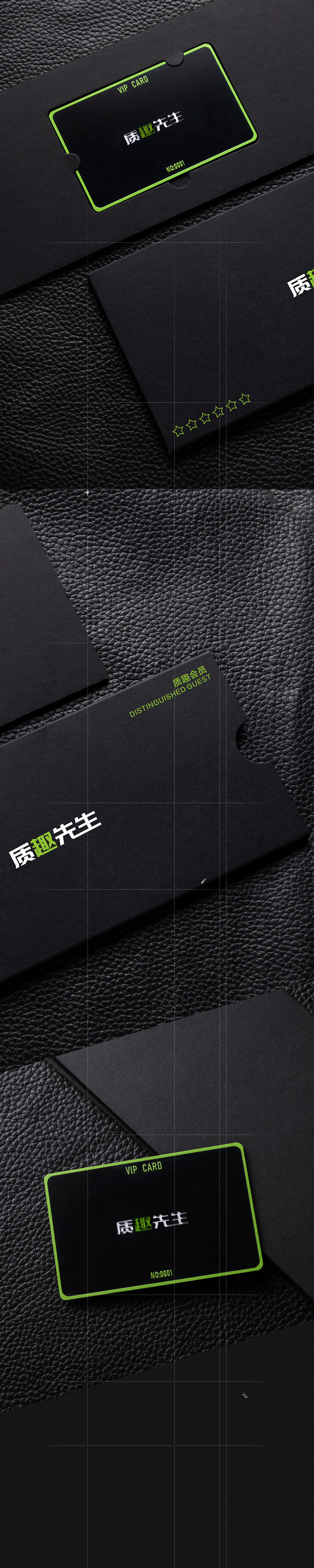 —— 質(zhì)趣先生 —— 