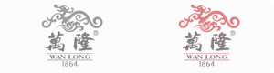 萬隆